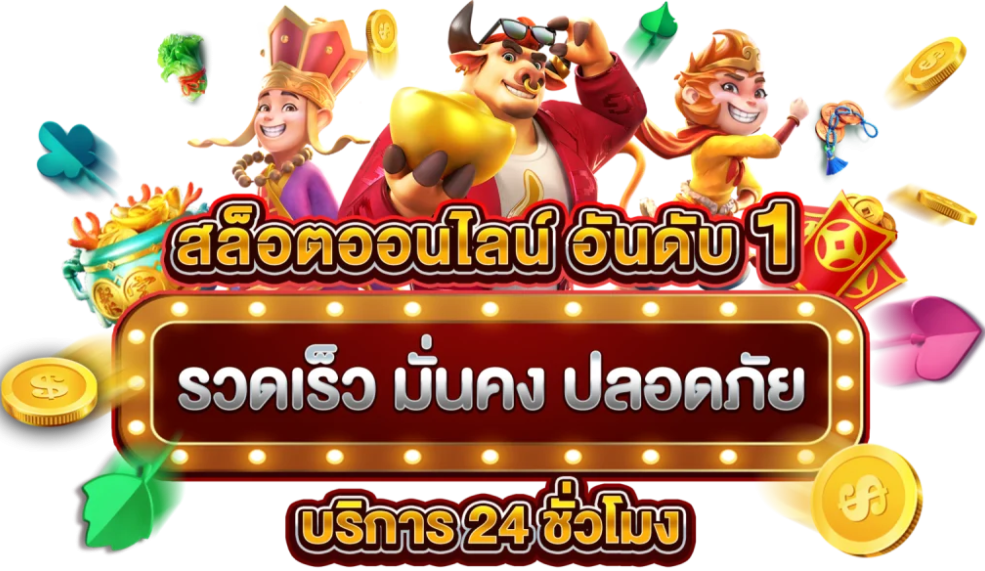 ทางเข้า VF138 NET เว็บเกมมาแรง