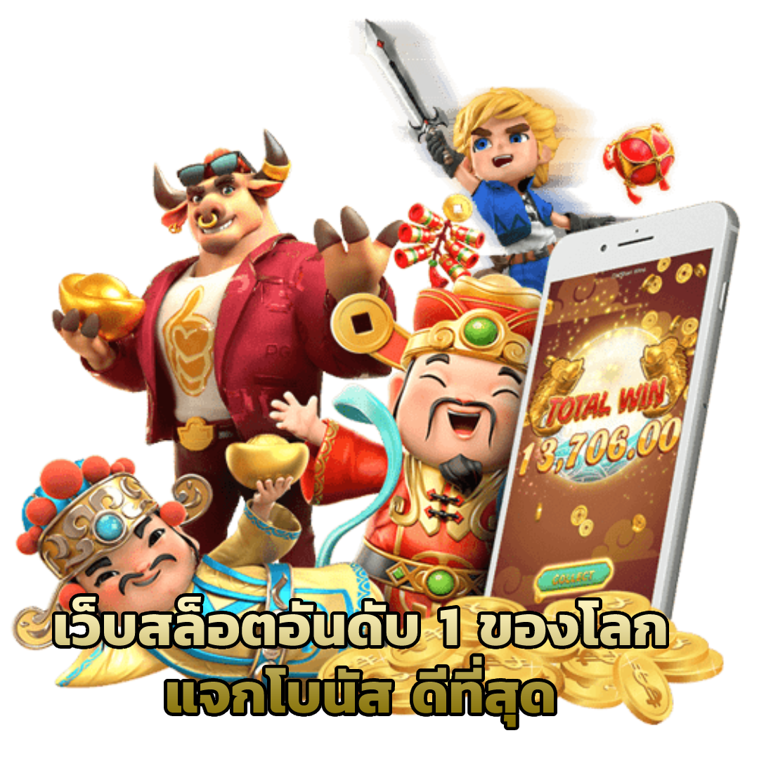 ทางเข้า VF138 NET