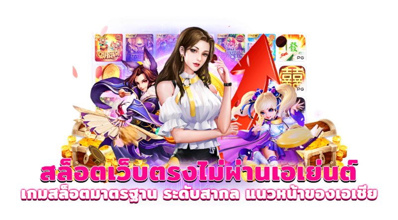 pg online
